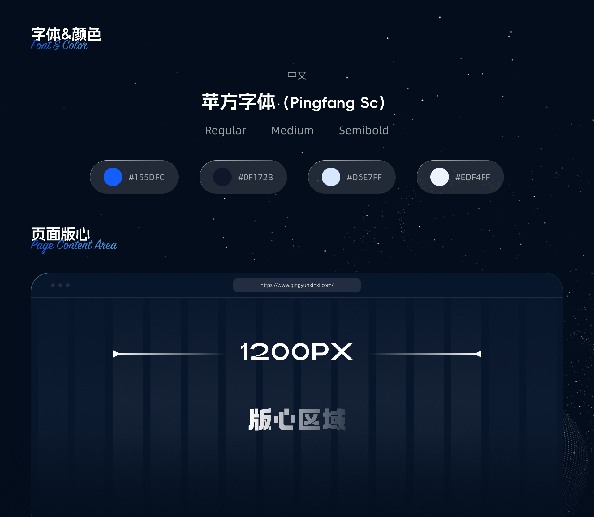 UI Research